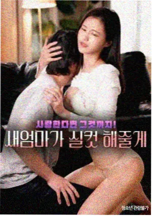 豪门养女的反击 复仇爽剧封面